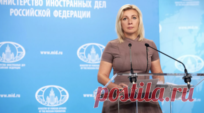 Захарова назвала «новостями биполярки» заявления Украины о русскоговорящих. Официальный представитель российского МИД Мария Захарова назвала «новостями биполярки» заявления Украины о росте числа русскоговорящих в республике. Читать далее