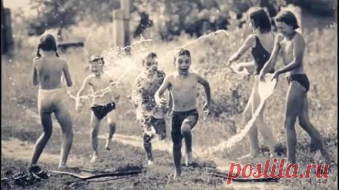 Детям 60-х, 70-х, 80-х посвящается!!!