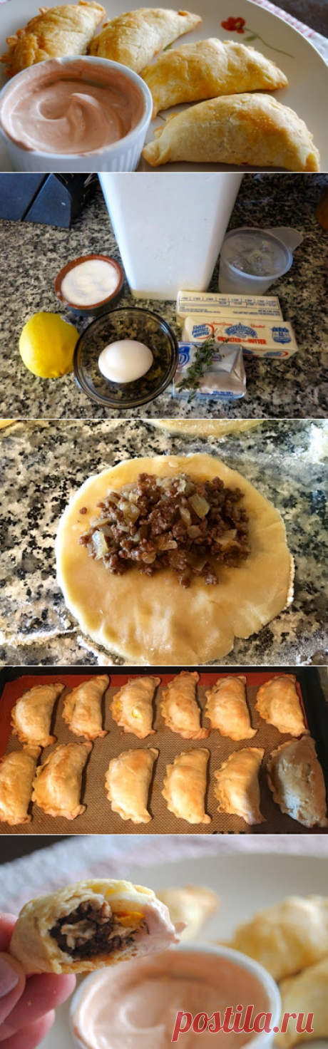 Эмпанадас с мясом