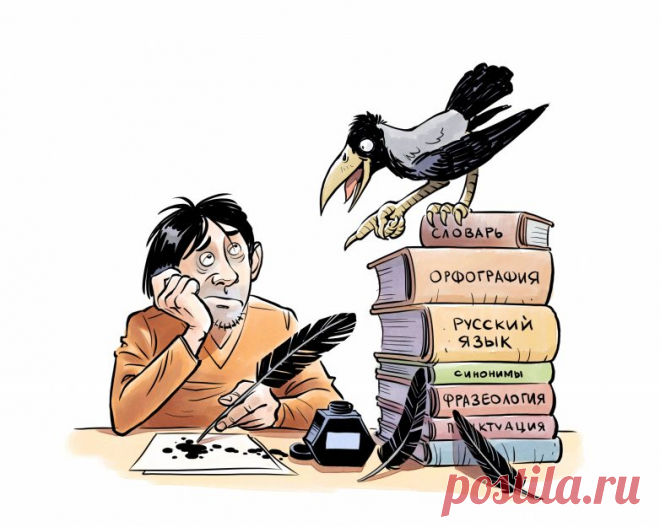 12 заимствованных слов, в написании которых легко допустить ошибку / Научный хит