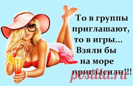 АНЕКДОТЫ Шпульку наденьте на шпиндель моталки