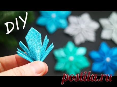 КАК просто СДЕЛАТЬ МАЛЕНЬКИЕ СНЕЖИНКИ из фоамирана ❄ Новый год