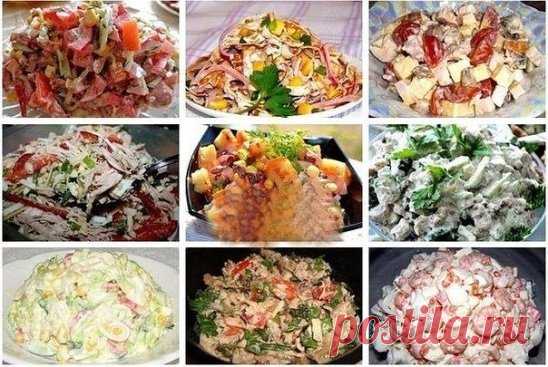 ОЧЕНЬ ВКУСНЕНЬКИЕ САЛАТИКИ, ЛЁГКОГО ПРИГОТОВЛЕНИЯ!!!
Салат 