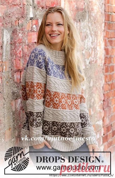 Свитер Valdres by DROPS Design