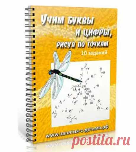 Взаимопиар 30.10.13. гр2 | Infopartner2