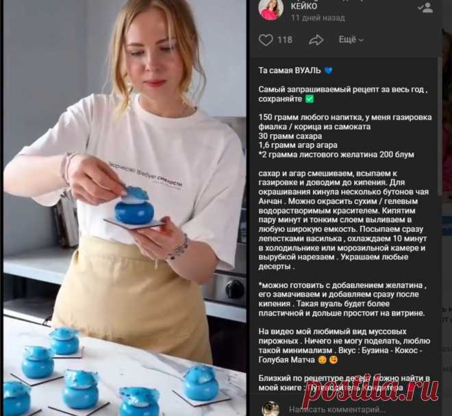 Скриншот-04-06-2025 21:54:23.jpg