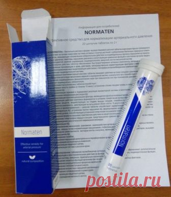 Спасите свои жизни!