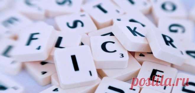 Слова, не имеющих аналогов в русском языке