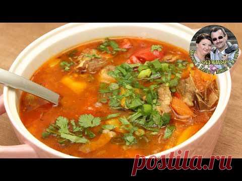 ЧОРБА. Суп, который поражает невероятным вкусом. Ну очень простой рецепт.