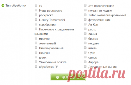 Как правильно читать номера бисера Toho? / Скорая бисерная помощь / Бусинка