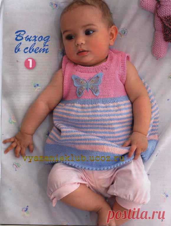 Платье с бабочкой для девочки до года - Для детей до года - Каталог файлов - Вязание для детей