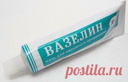 Вазелин — уникальное средство для красоты и здоровья вашего тела