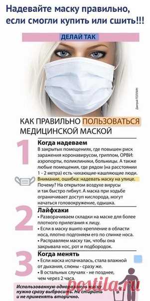 На заметку!