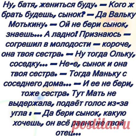 Интересные новости