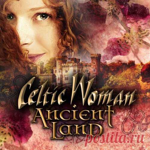 Celtic Woman - Ancient Land (FLAC) Artist: Celtic WomanTitle Of Album: Ancient LandYear Of Release: 2018Label: Manhattan RecordsCountry: IrelandGenre: Celtic, FolkQuality: FLAC (*tracks)Bitrate: LosslessTime: 00:58:17Full Size: 390 MB (+3%)TrackList:1. Ancient Land (02:43)2. Homeland (04:19)3. Moorlough Shore (04:05)4. Follow Me