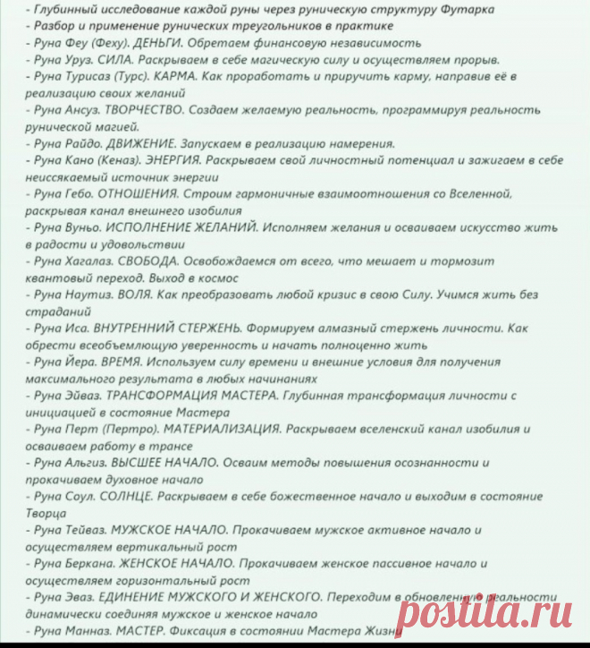 Скриншот-21-06-2025 11:36:16.jpg