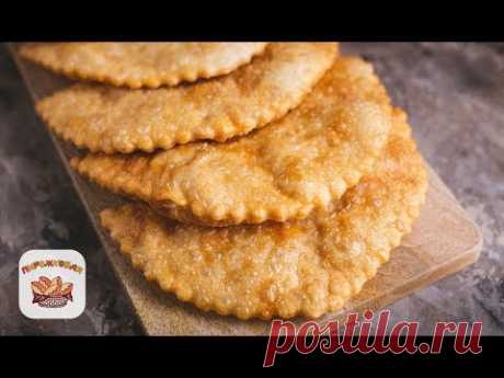 Как приготовить сочные чебуреки дома.  Чебуреки с мясом |  Рецепт