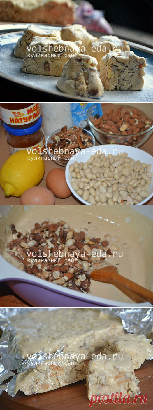 Туррон, или нуга, — рецепт по-итальянски | Волшебная Eда.ру