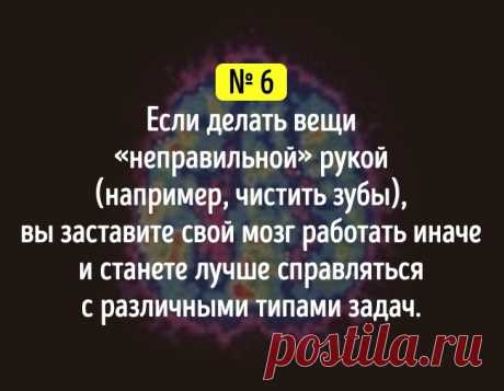 19 хитростей на все случаи жизни, которые сделают вас лучше