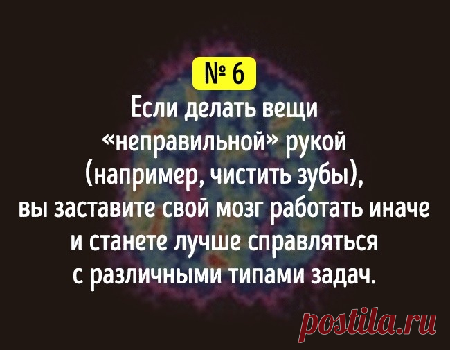 19 хитростей на все случаи жизни, которые сделают вас лучше