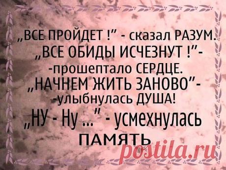 Плейкаст «...Не зови!!!...»