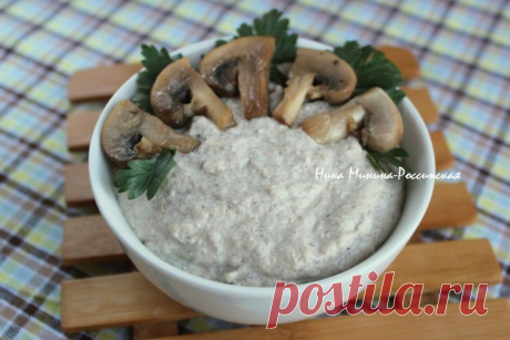 Грибной паштет из шампиньонов и творога | Русская кухня