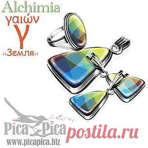 Гарнитур украшений Morning от Бога Борея | Ювелирные украшения с эмалью