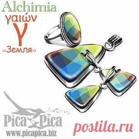 Гарнитур украшений Morning от Бога Борея | Ювелирные украшения с эмалью