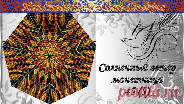 Немножно солнышка не помешает