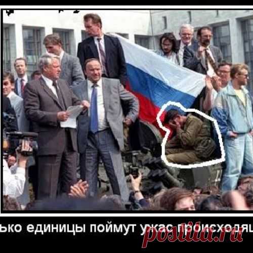 Незнание истории это пустяк? Это смертельно: Путча 1991 года не было!