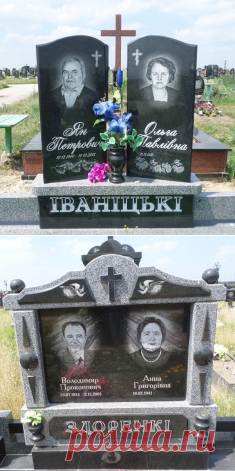 Купить двойной памятник из гранита недорого в Украине