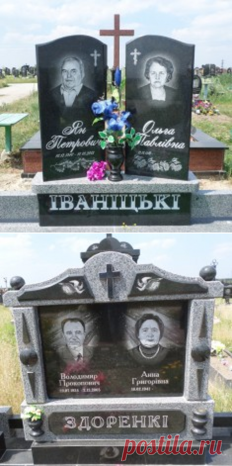 Купить двойной памятник из гранита недорого в Украине