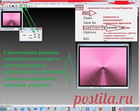 фрактал в Sterling