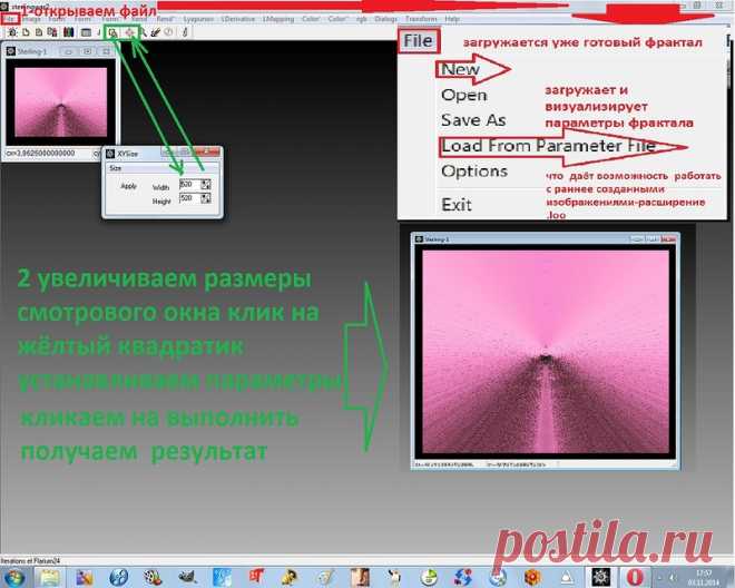 фрактал в Sterling