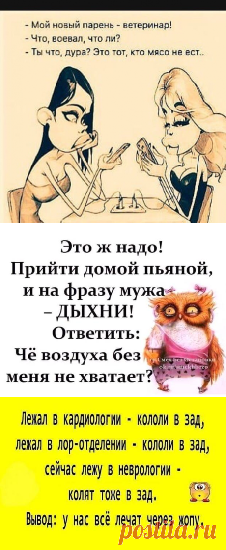 - Ты слышал, Вася начитался интернета, купил фальшивый сирийский паспорт и дернул в Германию...