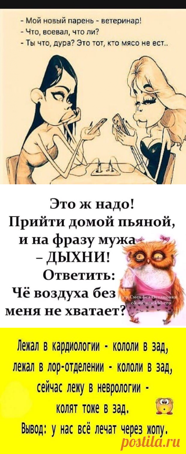 - Ты слышал, Вася начитался интернета, купил фальшивый сирийский паспорт и дернул в Германию...