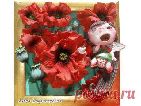 ИЗДЕЛИЯ РУЧНОЙ РАБОТЫ, РУКОДЕЛИЕ, ПОДЕЛКИ
Елена Подлипенская (Ересь)