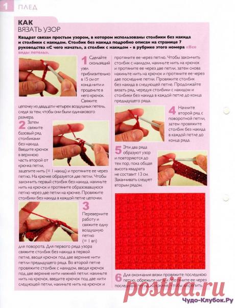 (3) Одноклассники