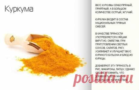 (8) Одноклассники