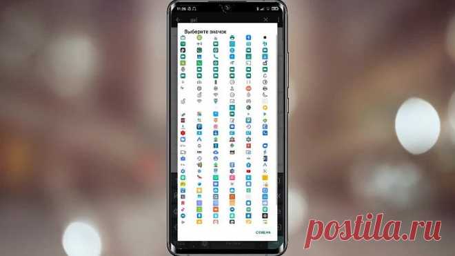 Ускорил ПРОГРАММЫ в Смартфоне.. - Это работает.