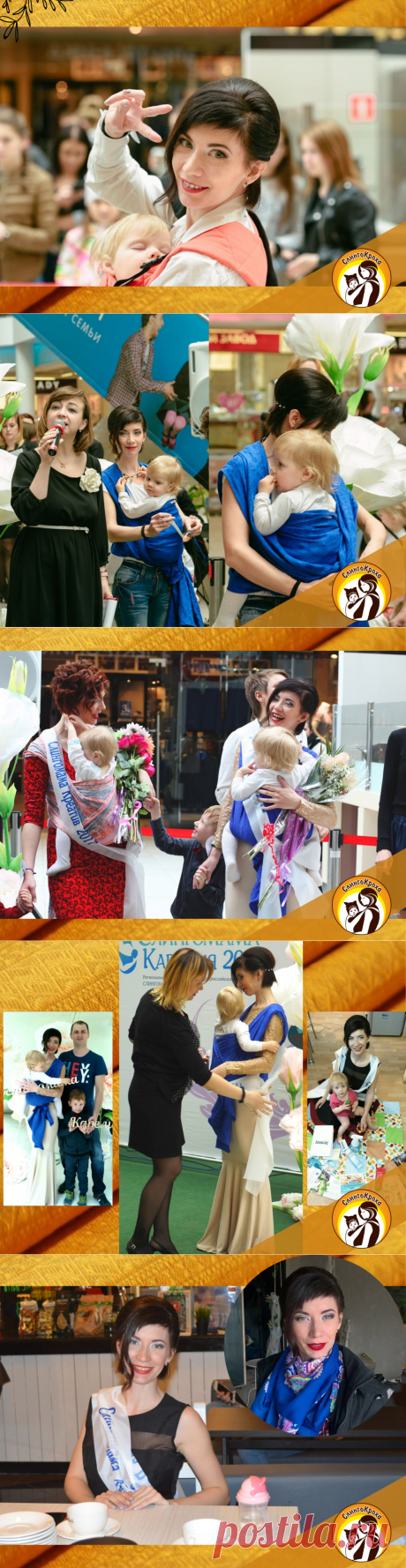 Конкурсы красоты для мам в декрете?