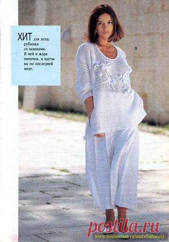 РЕТРО: МАЛЕНЬКАЯ DIANA - № 2 1993