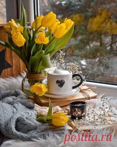 Утро прекрасное в двери стучится,
Пусть лишь хорошее с вами случится!
Мира, добра, теплоты и везения!
И великолепного всем настроения!
Солнца, снежинок, улыбок друзей
И только хороших для всех новостей!