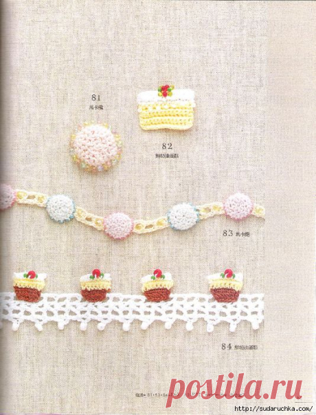 Японский журнал по вязанию крючком..