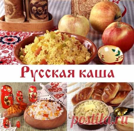 5 суперкаш русской кухни | Чёрт побери