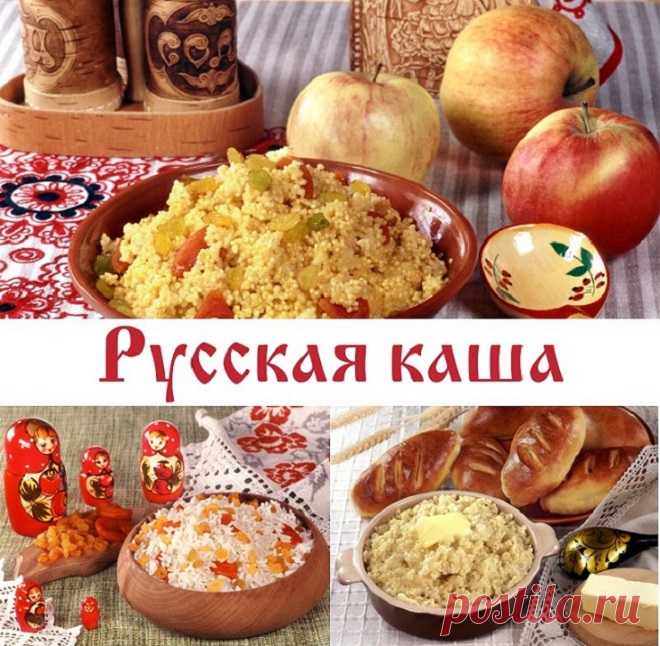 5 суперкаш русской кухни | Чёрт побери