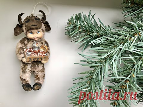 Ватная игрушка Мальчик в костюме Быка/Год Быка 2021/Игрушки на елку своими руками