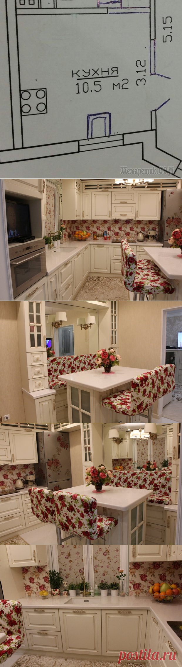 Кухня: "розы в шампанском" и хорошо продуманный кухонный гарнитур