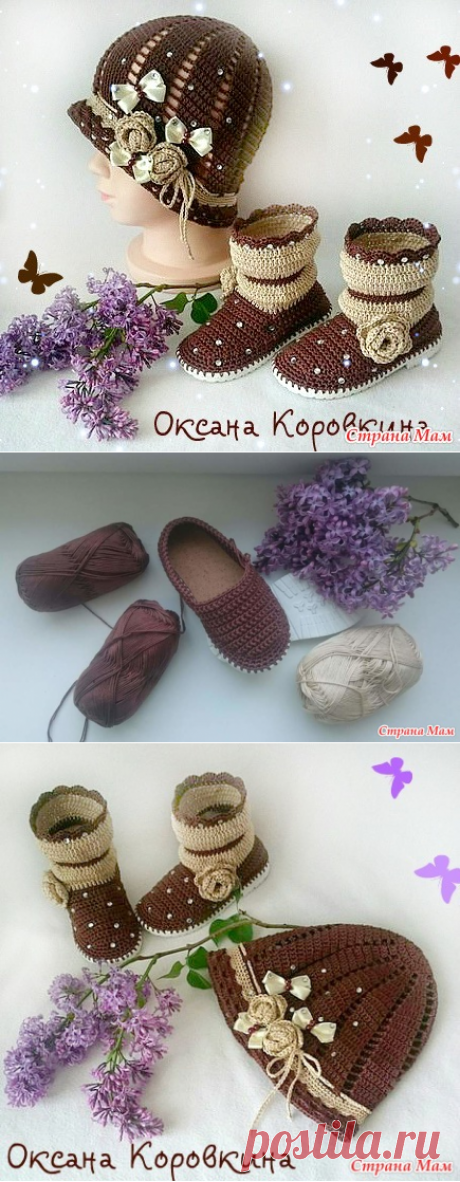 Шоколадный, хлопковый комплект для малышки) - Вязание - Страна Мам