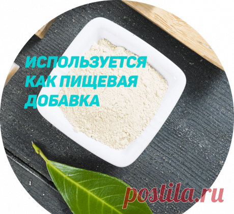 Белая пищевая каолиновая глина - купить в интернет-магазине.